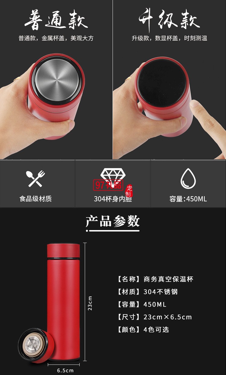 商務保溫杯套裝汽車禮品公司周年慶活動定制