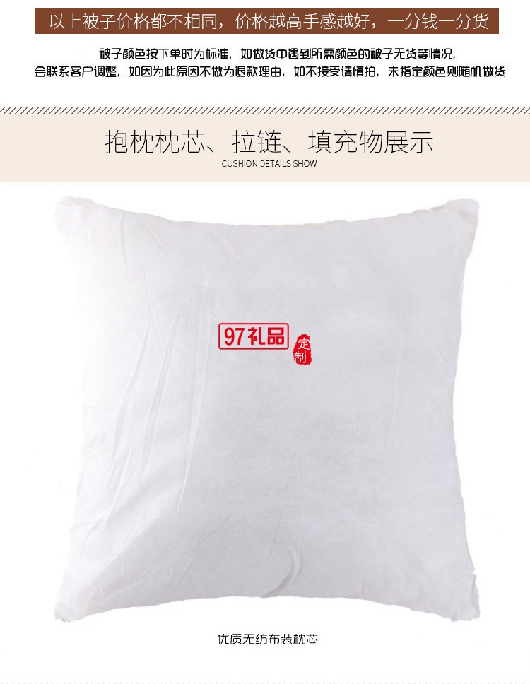 2020新款鼠年抱枕平安人壽各大保險(xiǎn)開(kāi)門(mén)紅抱枕被可定制LOGO