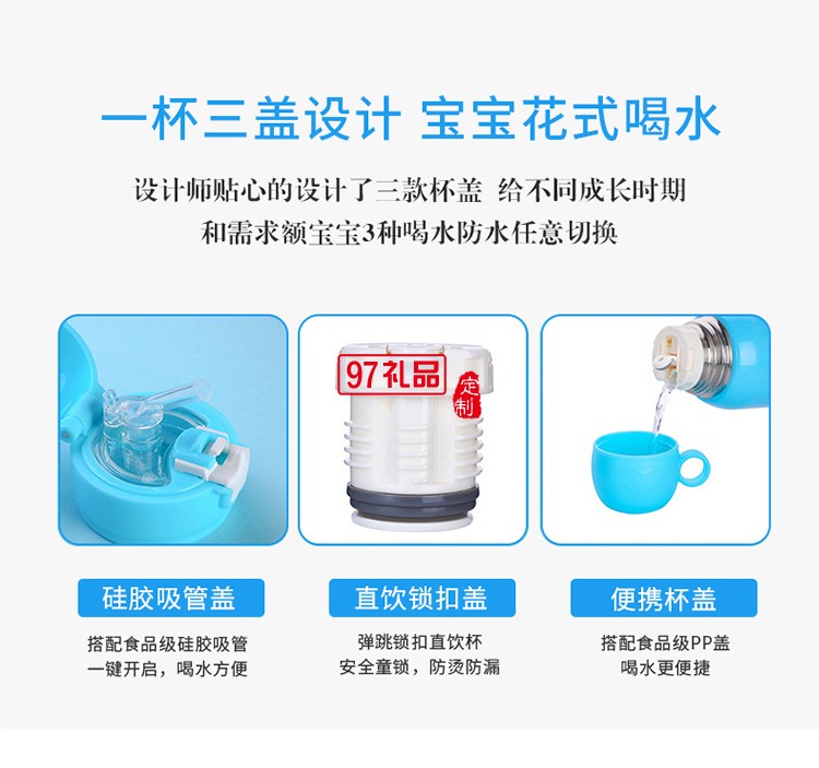 卡通創意兒童水杯 316不銹鋼星星保溫杯 可定制logo