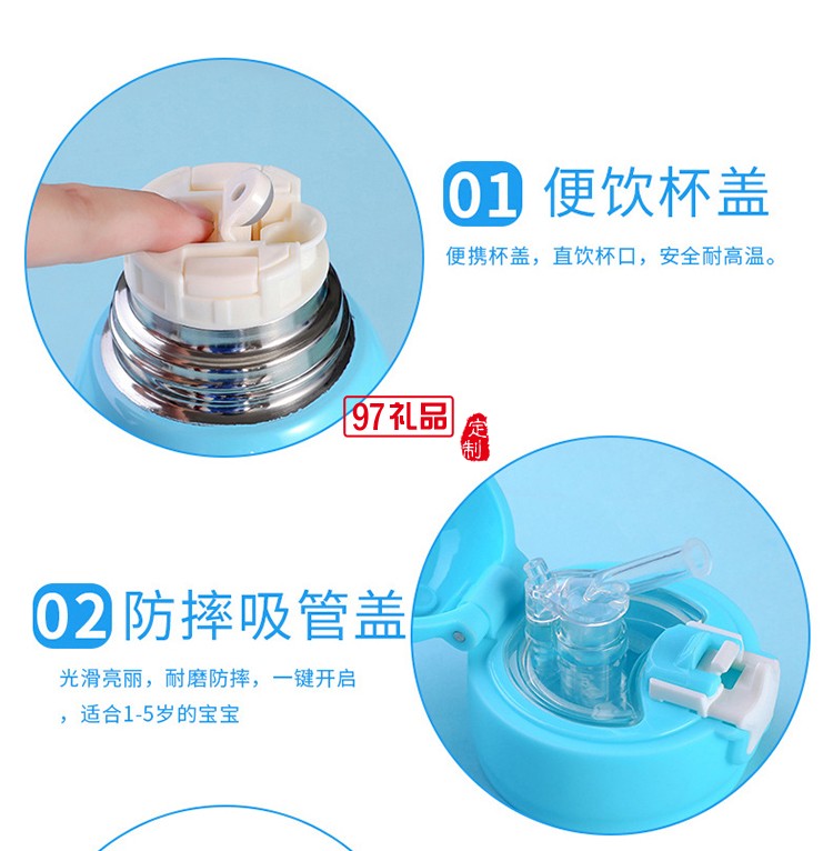 卡通創意兒童水杯 316不銹鋼星星保溫杯 可定制logo