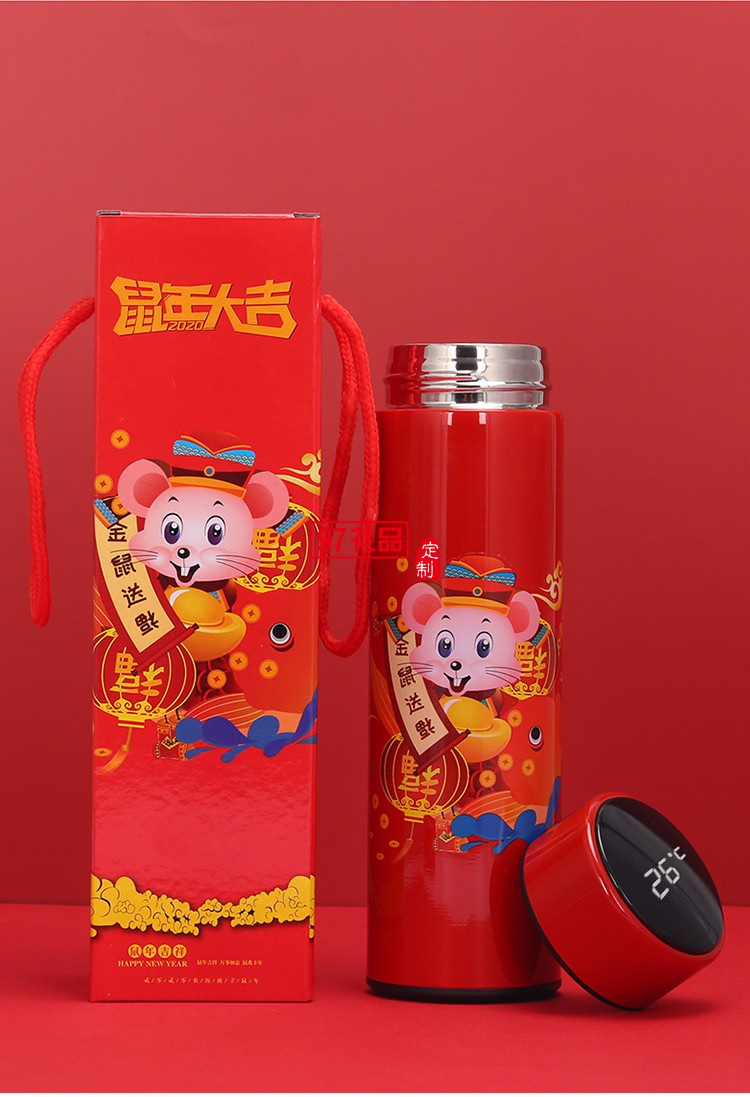 2020鼠年大吉開(kāi)門紅保溫杯金鼠送福溫度 可定制logo