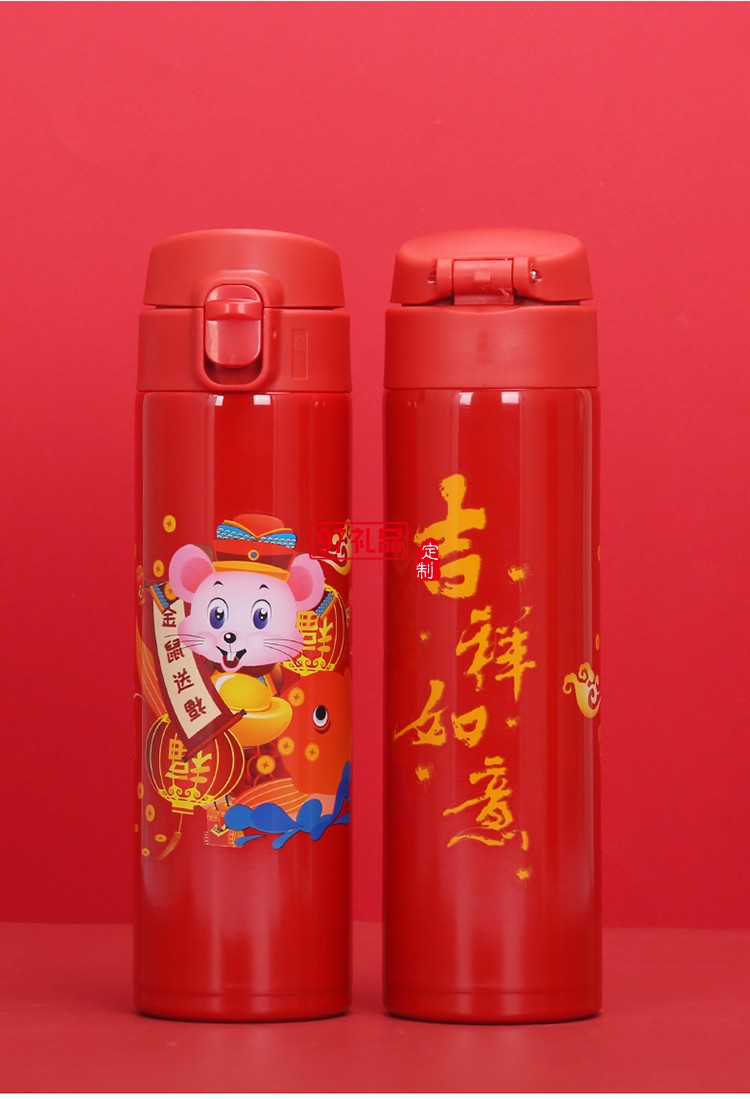 2020鼠年大吉開(kāi)門紅保溫杯金鼠送福溫度 可定制logo