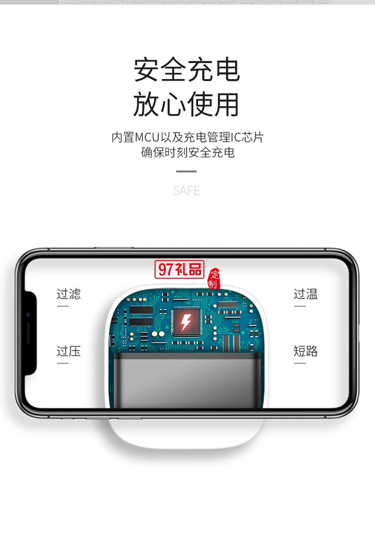 數顯移動電源充電寶10000毫安快充小巧公司廣告禮品定制