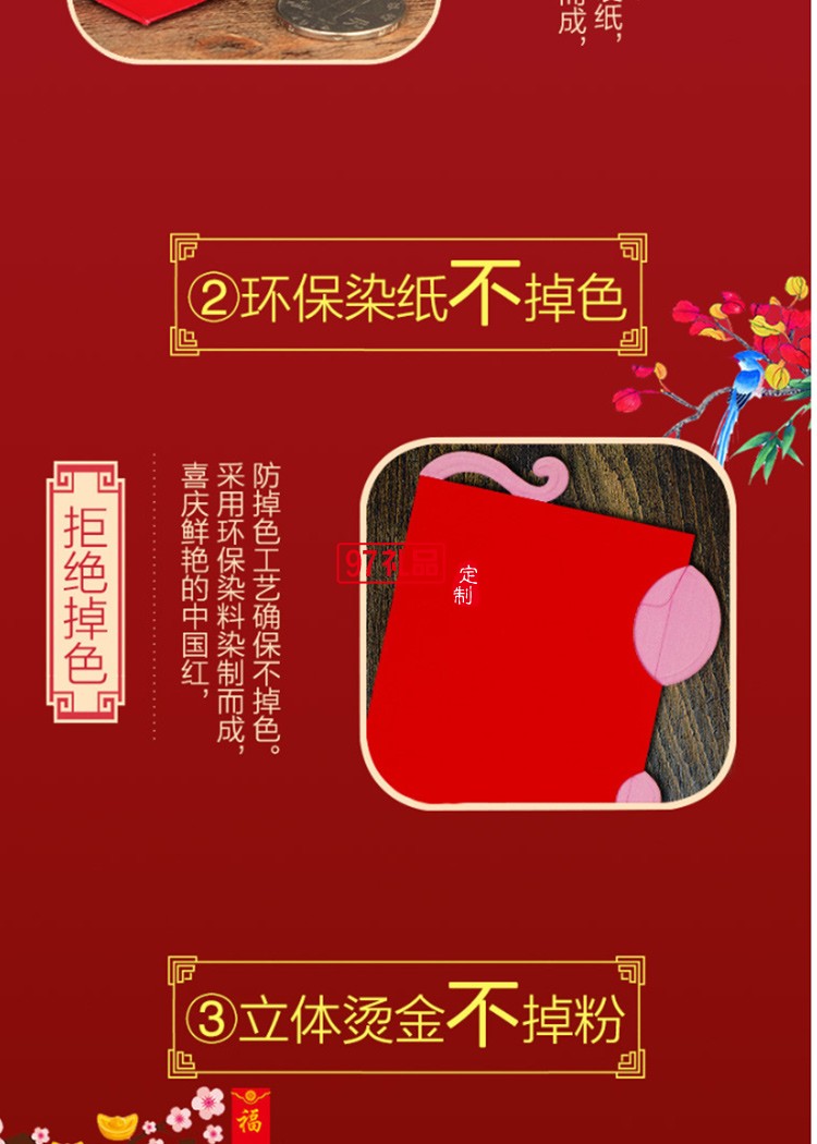 鼠年紅包結婚慶紅包婚禮復古燙金千元紅包節日禮品定制
