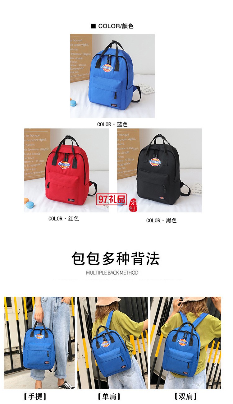 旅行女士雙肩背包 大高中學生書包潮流韓版旅行包定制logo