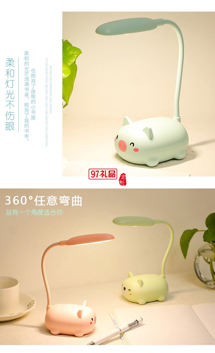 學習閱讀護眼臺燈USB充電臺燈LED觸摸臺燈