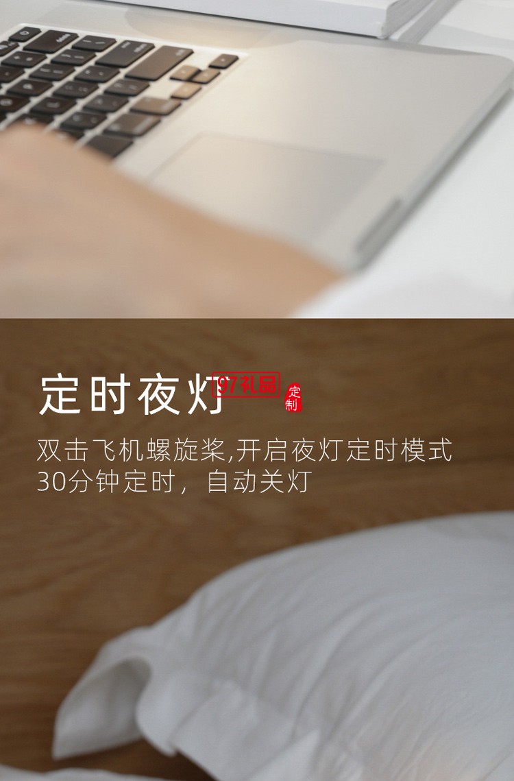 直升飛機小夜燈USB充電螺旋槳調光桌面LED臺燈公司廣告禮品定制