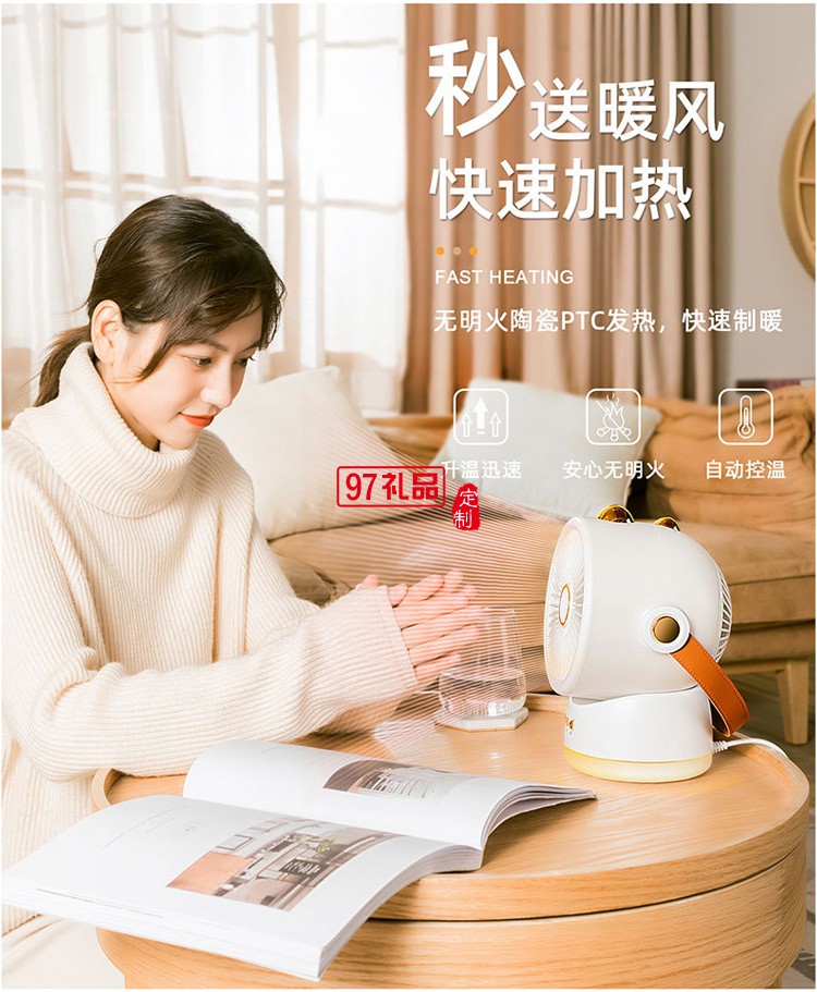 暖暖龍暖風機迷你取暖器電暖氣臥室小型暖風機公司廣告禮品定制
