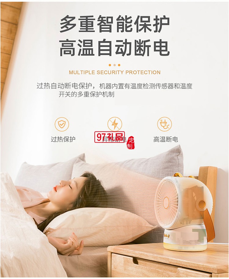 暖暖龍暖風機迷你取暖器電暖氣臥室小型暖風機公司廣告禮品定制