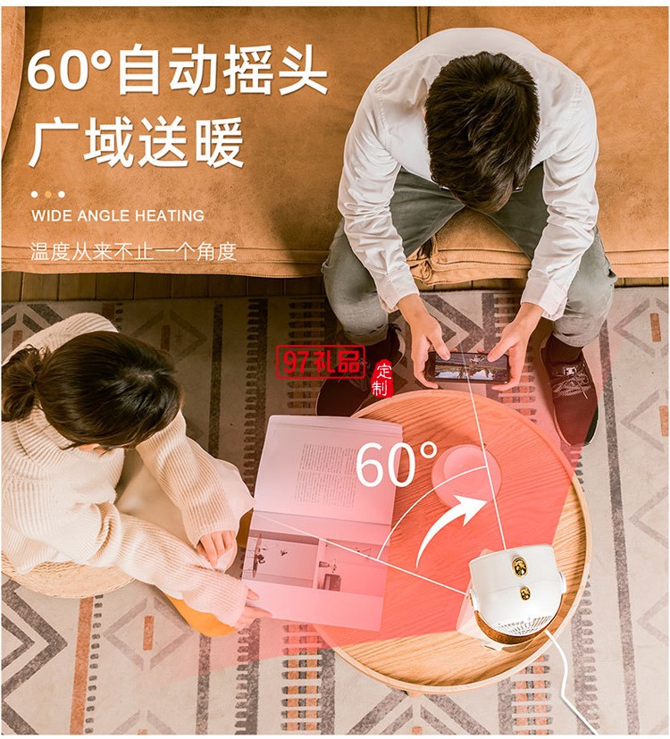 暖暖龍暖風機迷你取暖器電暖氣臥室小型暖風機公司廣告禮品定制