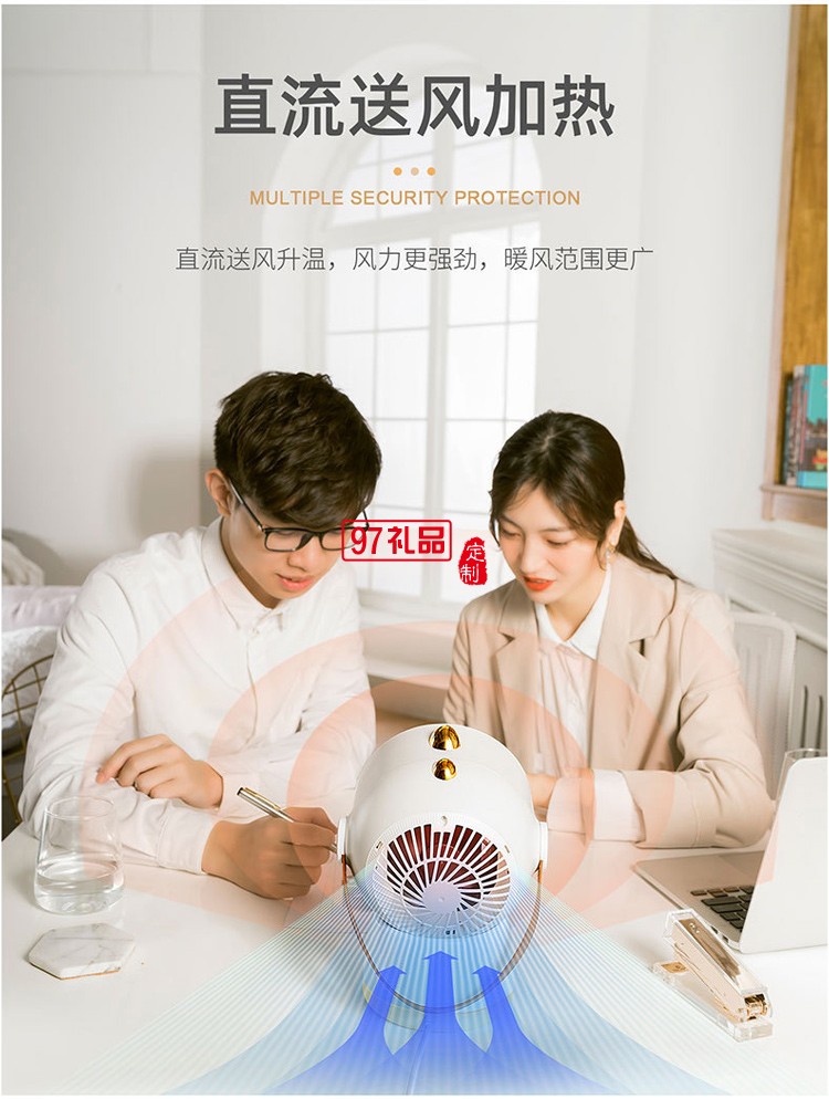 暖暖龍暖風機迷你取暖器電暖氣臥室小型暖風機公司廣告禮品定制