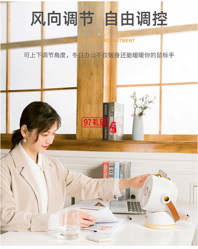 暖暖龍暖風機迷你取暖器電暖氣臥室小型暖風機公司廣告禮品定制