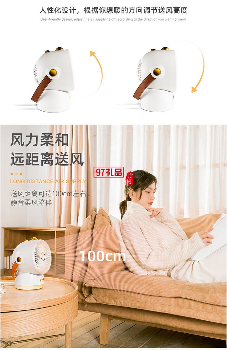 暖暖龍暖風機迷你取暖器電暖氣臥室小型暖風機公司廣告禮品定制