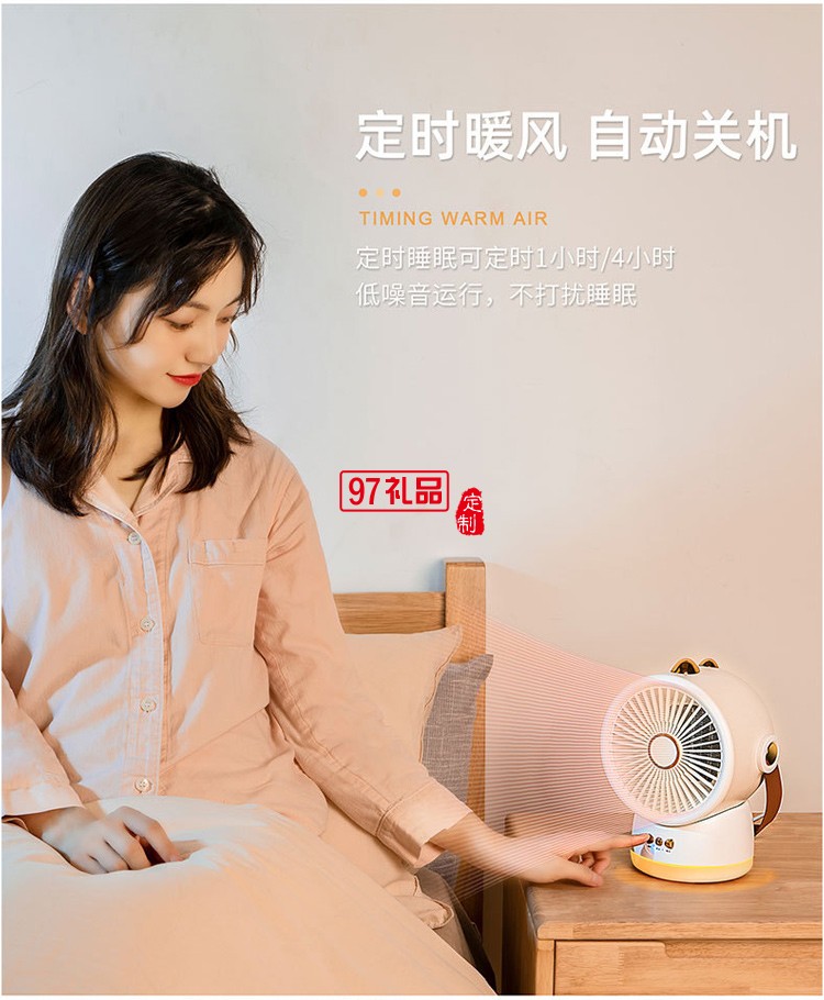 暖暖龍暖風機迷你取暖器電暖氣臥室小型暖風機公司廣告禮品定制