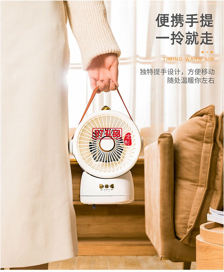 暖暖龍暖風機迷你取暖器電暖氣臥室小型暖風機公司廣告禮品定制