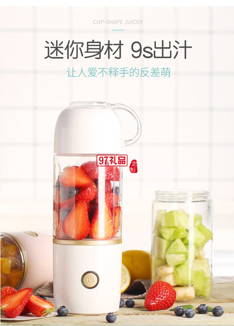 維他命榨汁杯紫外線消毒便攜迷你榨汁機USB充電電動榨汁杯