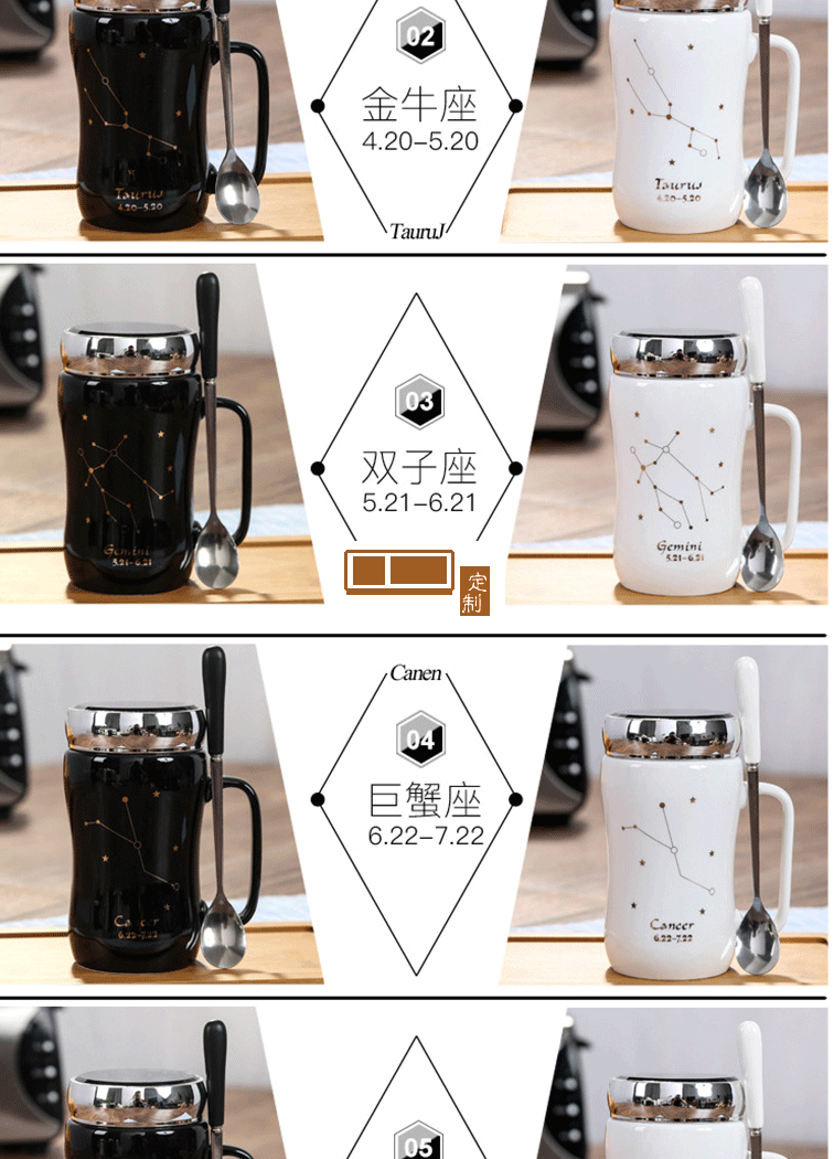 創意十二星座保溫杯家居陶瓷杯定制logo 馬克杯禮品盒裝日用百貨