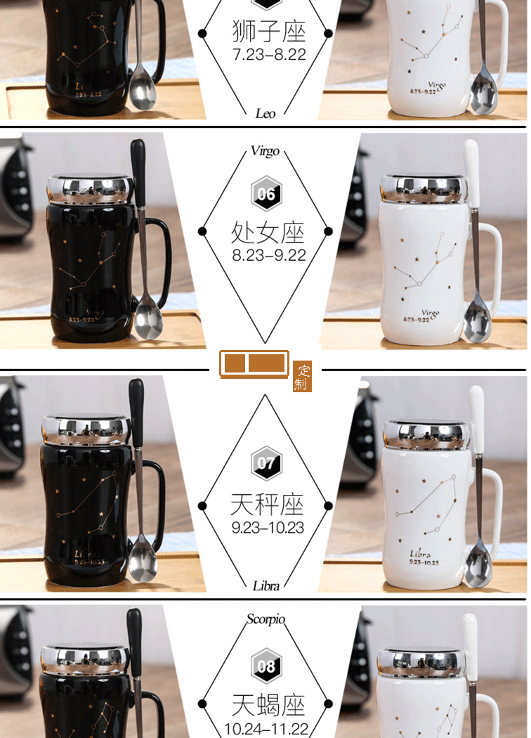 創意十二星座保溫杯家居陶瓷杯定制logo 馬克杯禮品盒裝日用百貨