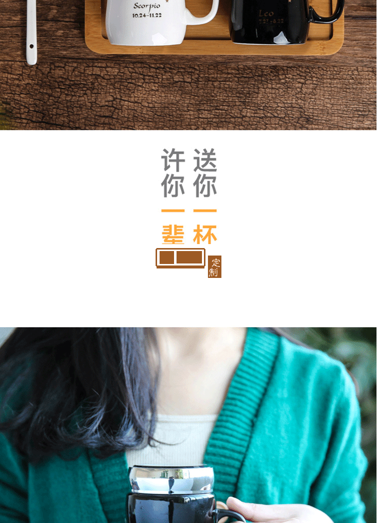 創意十二星座保溫杯家居陶瓷杯定制logo 馬克杯禮品盒裝日用百貨