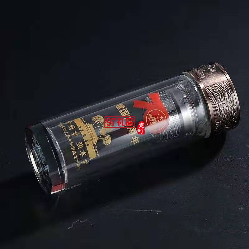 建國七十周年紀念杯