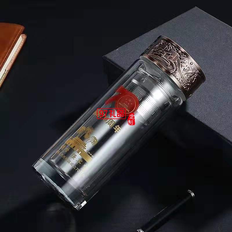 建國七十周年紀念杯