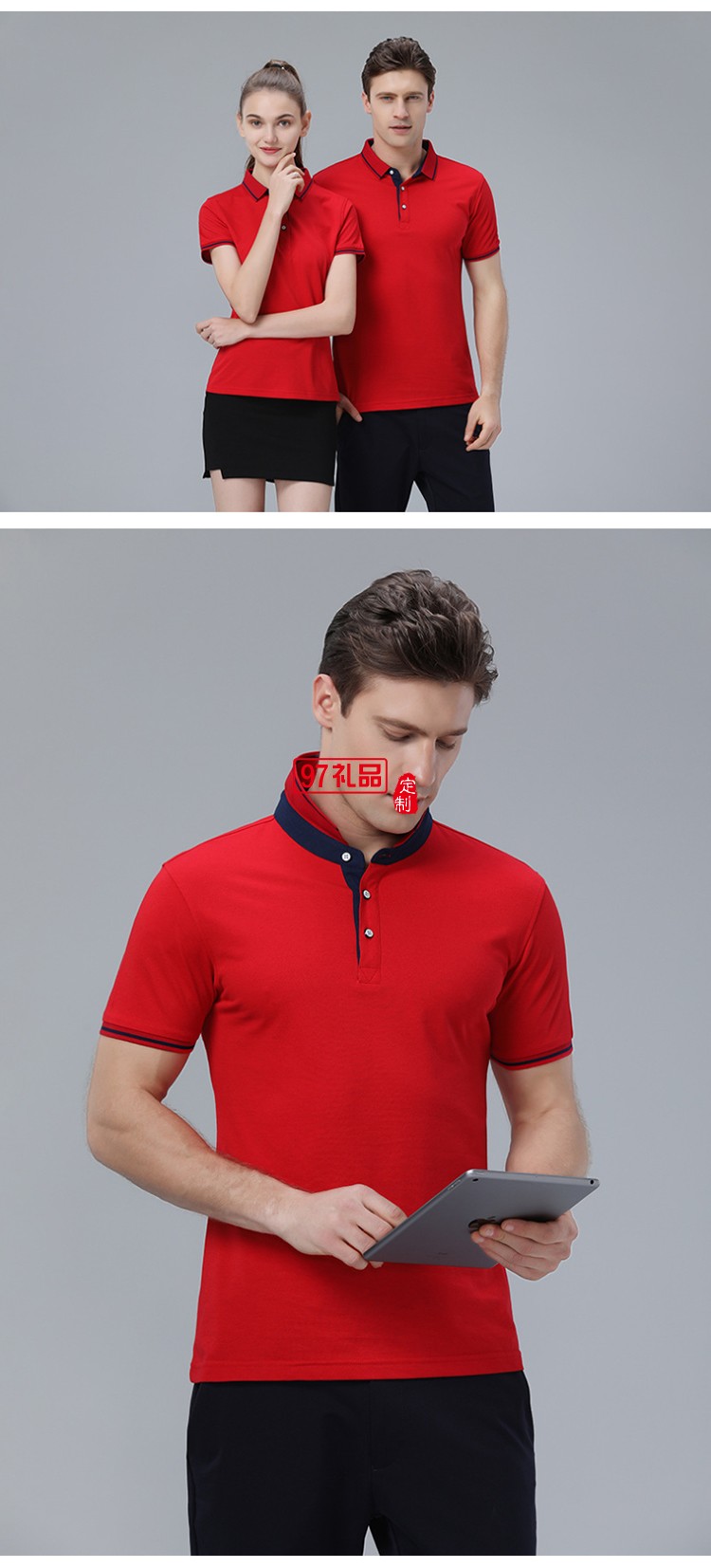 97禮品廣告衫定制新款桑蠶絲高檔翻領T恤衫提花領時尚短袖POLO衫企業