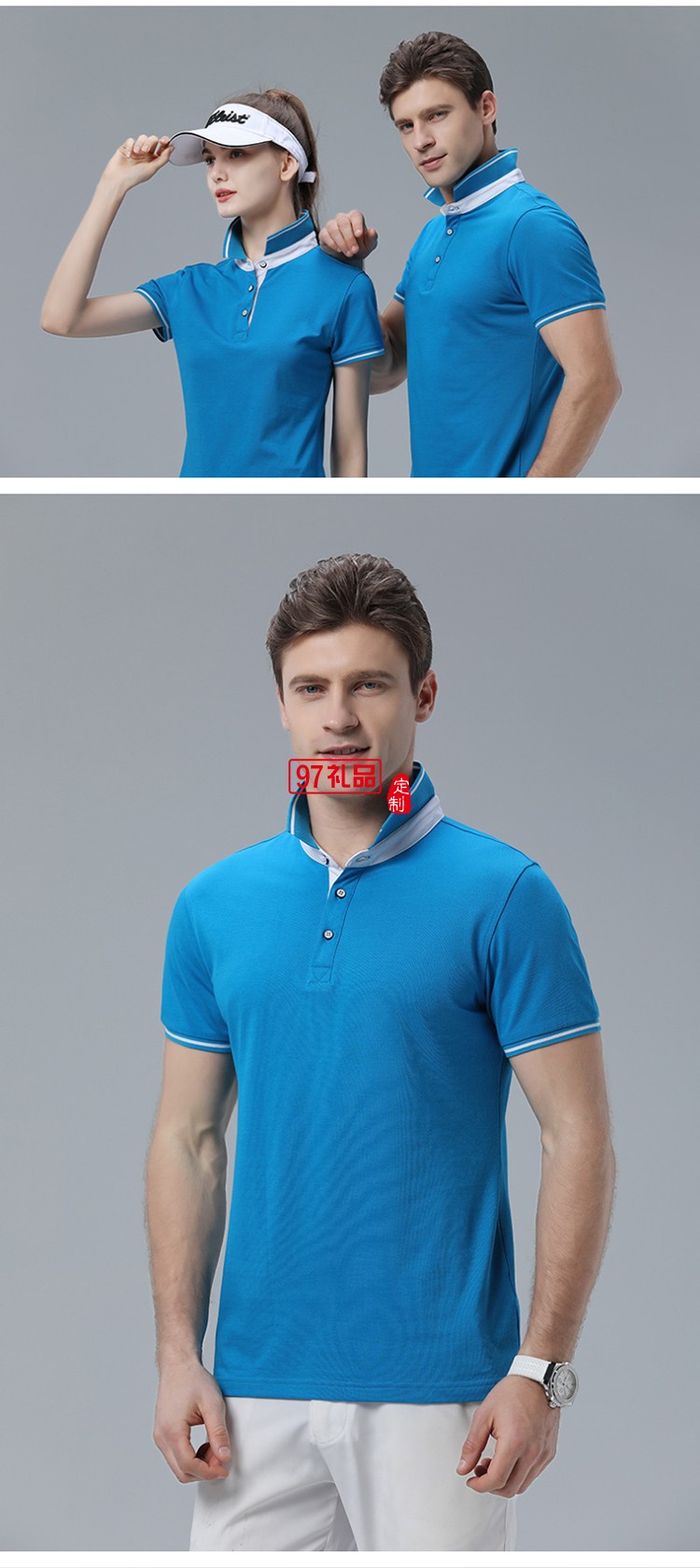 97禮品廣告衫定制新款桑蠶絲高檔翻領T恤衫提花領時尚短袖POLO衫企業