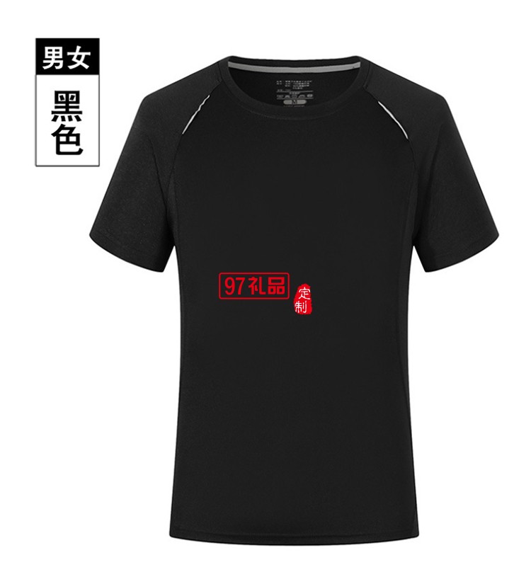 速干T恤男女款立體單導速干短袖圓領文化衫定制Polo衫員工服飾廣告衫