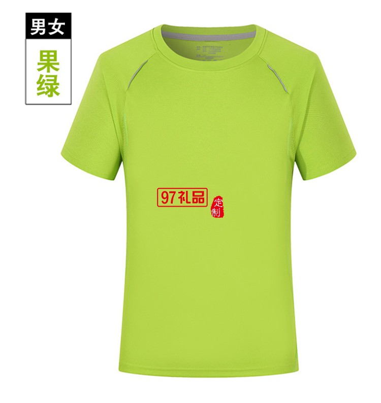 速干T恤男女款立體單導速干短袖圓領文化衫定制Polo衫員工服飾廣告衫