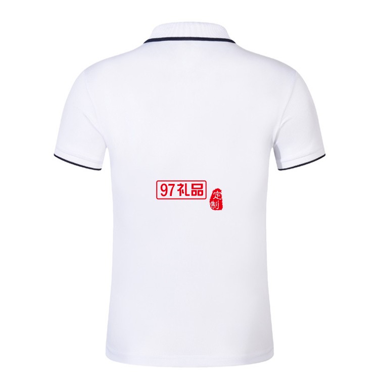 97定制t恤文化衫po衫工作服定做男女工衣短袖翻領(lǐng)DIY