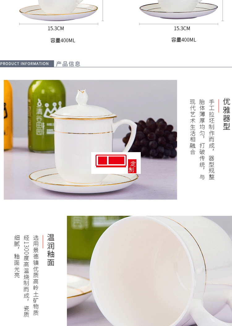 景德鎮骨瓷杯陶瓷茶具酒店會議杯定制家用帶蓋水杯描金邊茶杯
