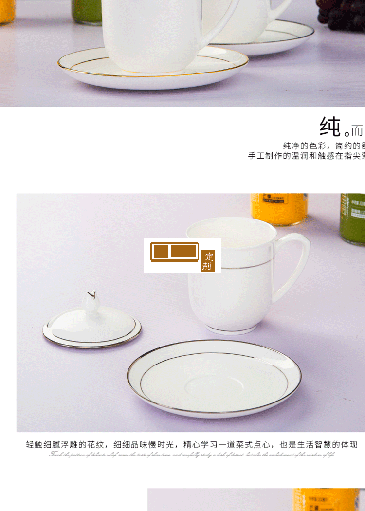 景德鎮骨瓷杯陶瓷茶具酒店會議杯定制家用帶蓋水杯描金邊茶杯