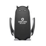 M5新款紅外線智能感應出風口無線充車載導航創意手機支架