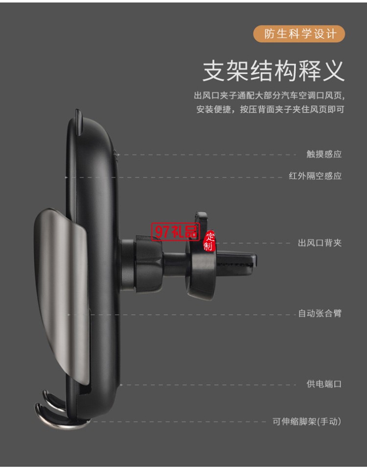 M5新款紅外線智能感應出風口無線充車載導航創(chuàng)意手機支架