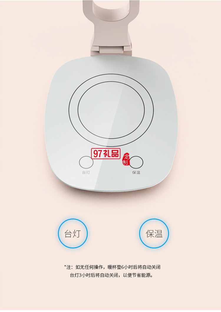 創意臺燈暖暖杯帶發熱墊恒溫臥室伴讀護眼燈公司廣告禮品定制