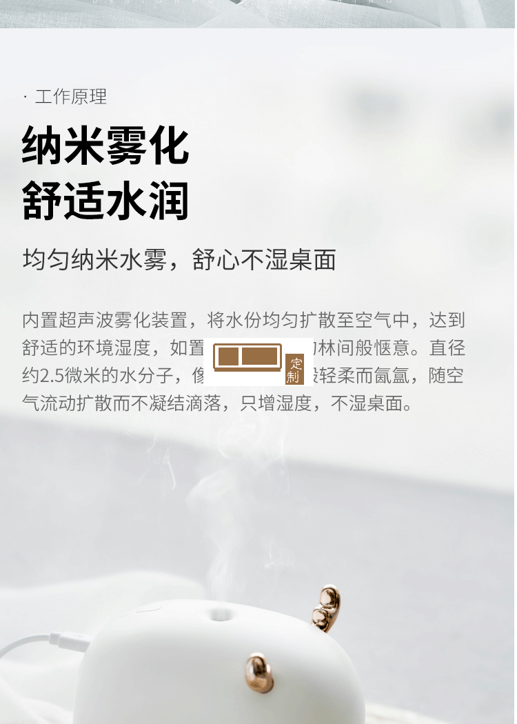 濱江國際雪橇鹿氛圍加濕器創意禮品定制
