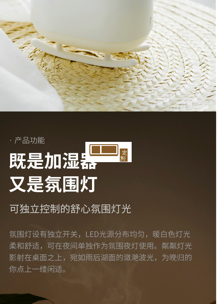 濱江國際雪橇鹿氛圍加濕器創意禮品定制