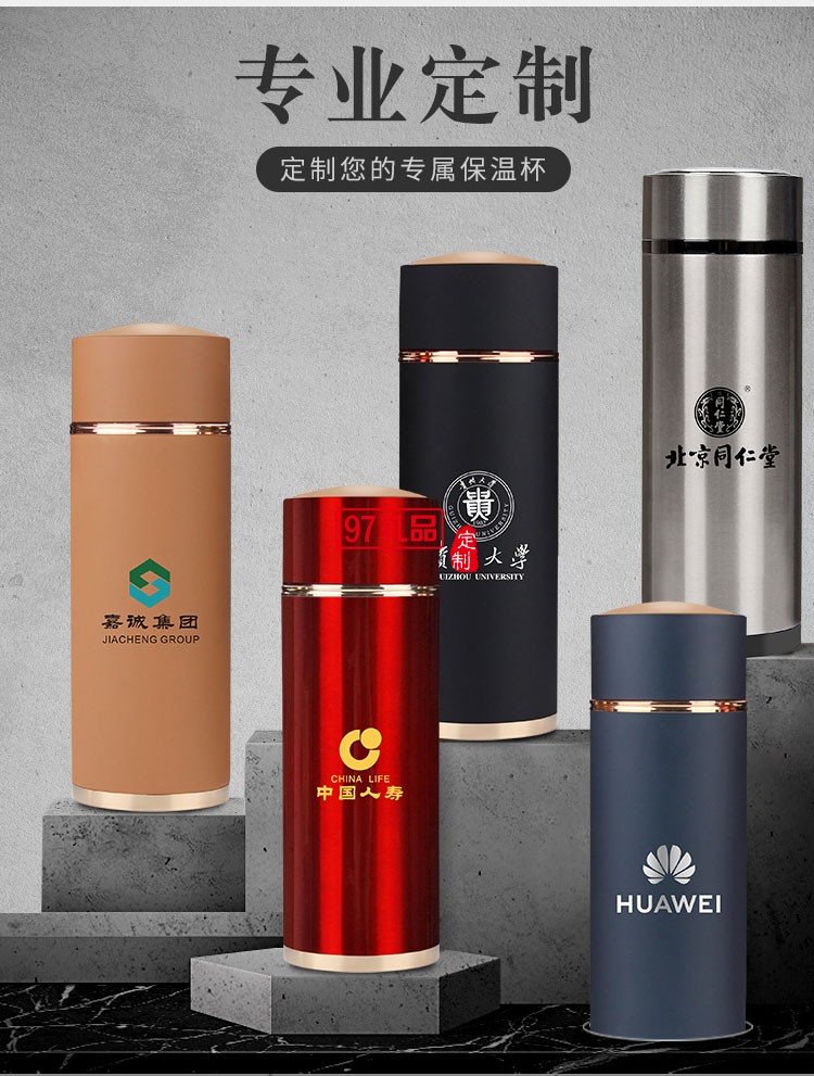 高檔實用創意商務保溫杯禮品套裝 公司年會開業活動紀念品 可定制logo