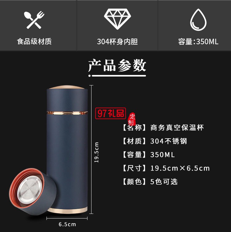 高檔實用創意商務保溫杯禮品套裝 公司年會開業活動紀念品 可定制logo
