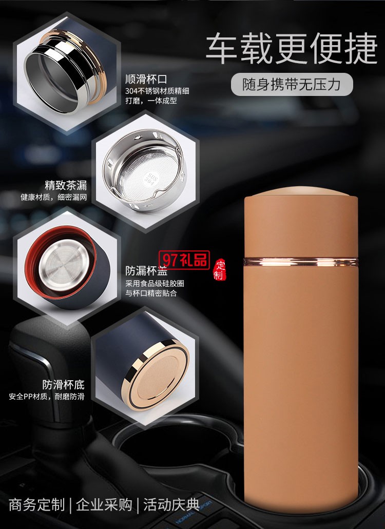 高檔實用創意商務保溫杯禮品套裝 公司年會開業活動紀念品 可定制logo