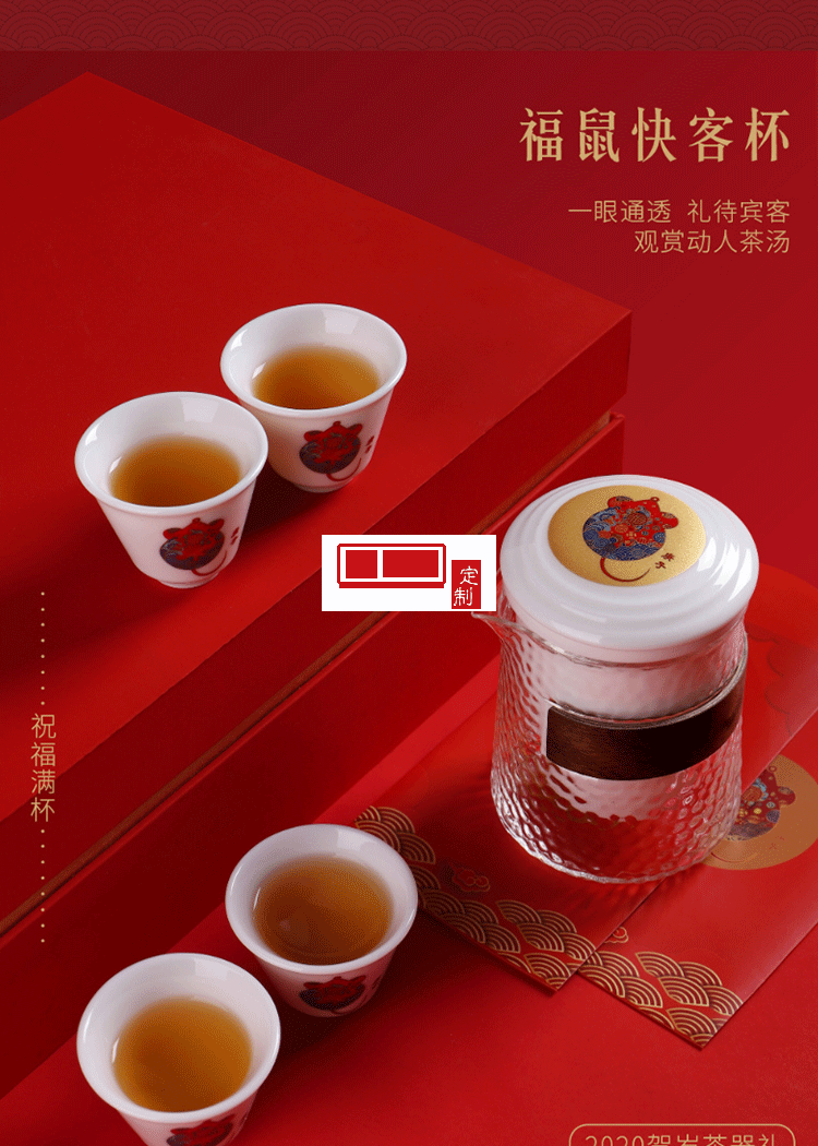 創意旅行茶具套裝家用2020鼠年賀歲茶禮茶壺茶杯陶瓷便攜式快客杯