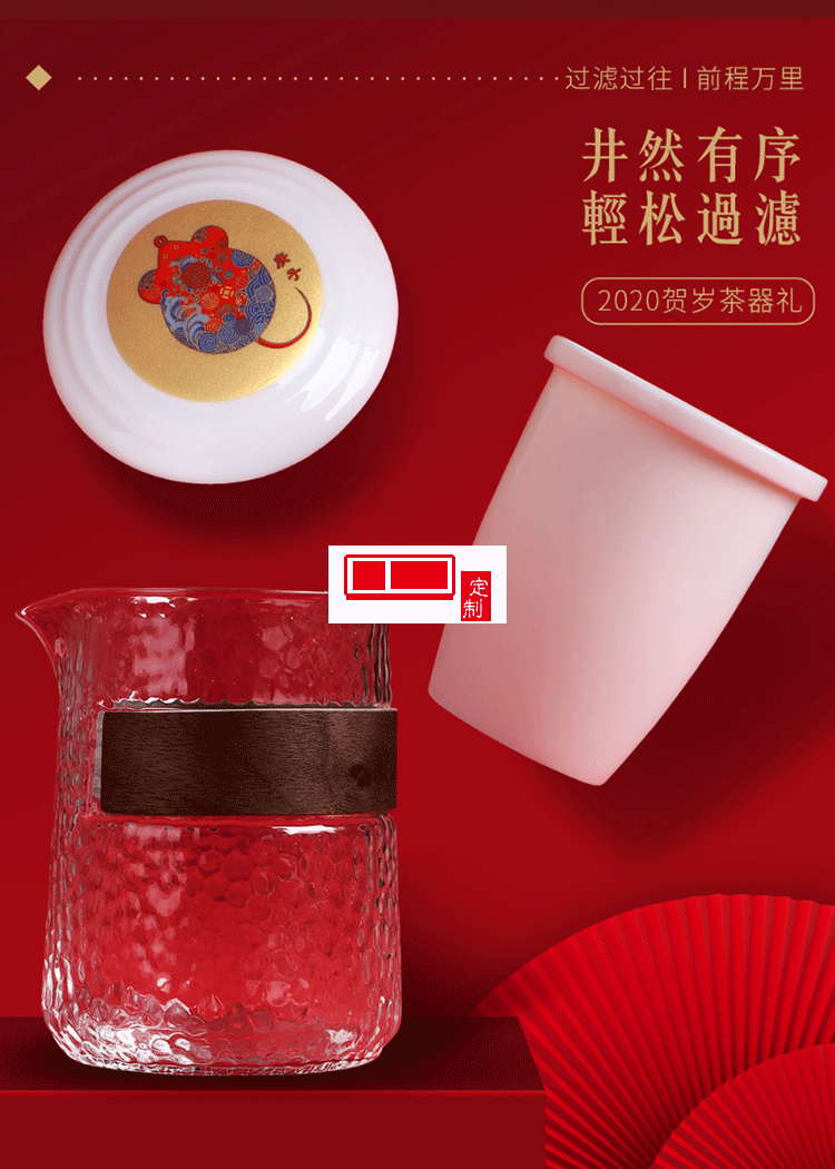 創意旅行茶具套裝家用2020鼠年賀歲茶禮茶壺茶杯陶瓷便攜式快客杯