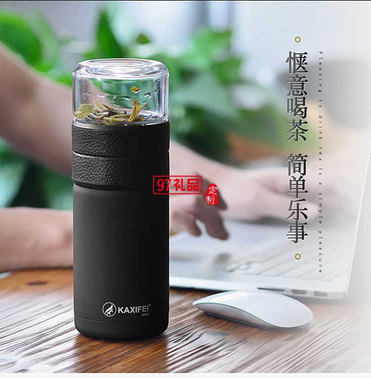 茶水分離泡茶保溫杯 便攜商務保溫杯 可定制logo 