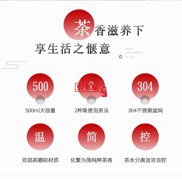 茶水分離杯創意雙層玻璃杯商務泡茶杯可定制logo