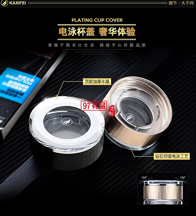 中國建設銀行定制雙層玻璃杯隔熱過濾茶杯高檔商務水晶杯