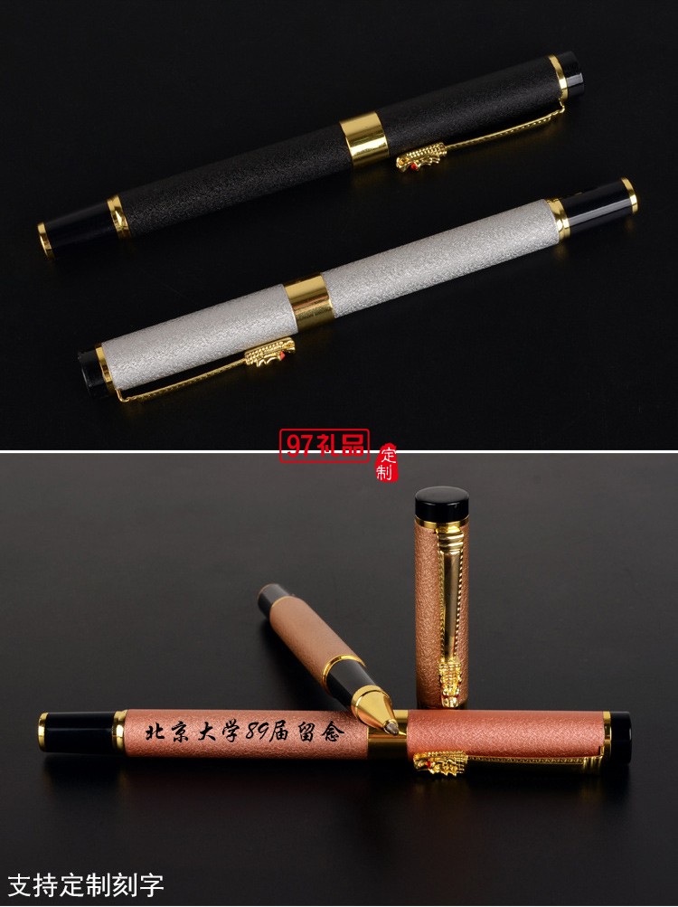 金屬簽字筆商務廣告禮品定制