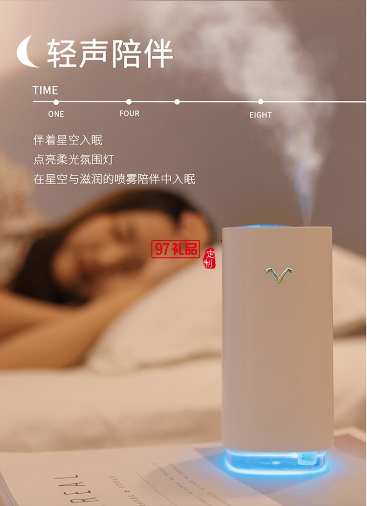 小V投影加濕器超高清臥室微小型影院墻投上看電影電視企業禮品定制