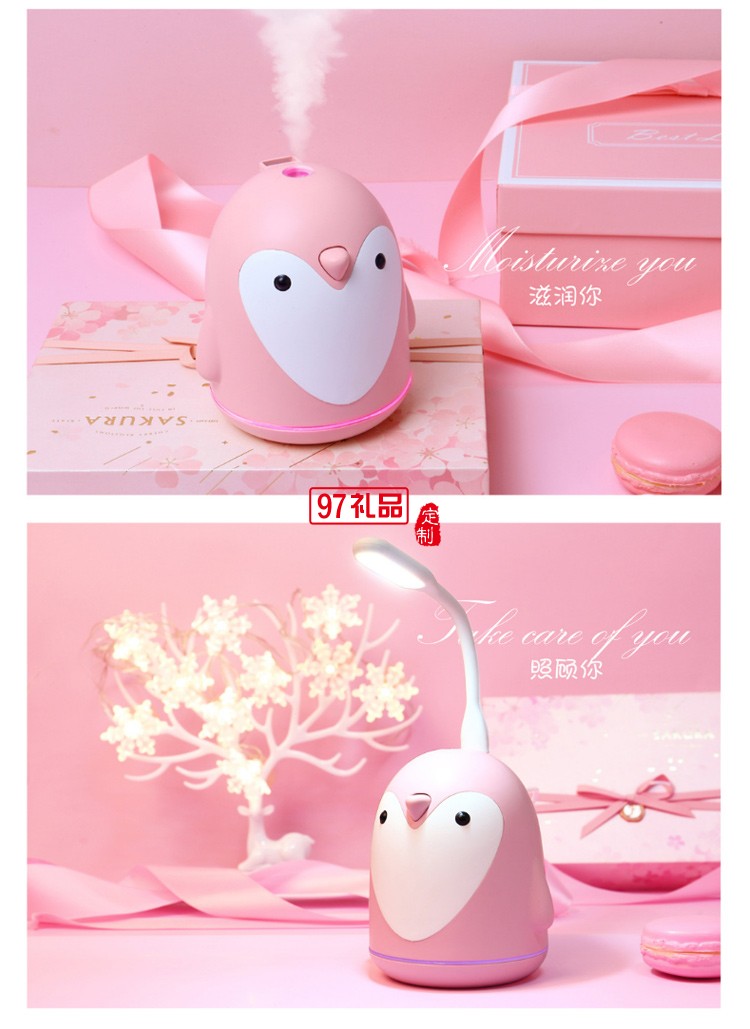 企鵝香薰夜燈加濕器 車載卡通送朋友空氣凈化USB外貿三合一禮品定制