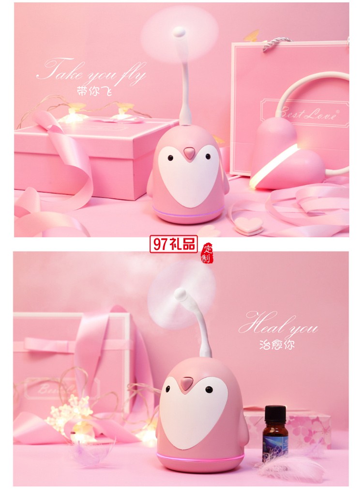 企鵝香薰夜燈加濕器 車載卡通送朋友空氣凈化USB外貿三合一禮品定制