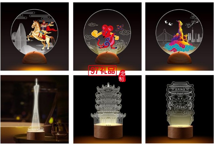 氛圍燈專屬企業定制中國風年會城市紀念春節賀年伴手禮